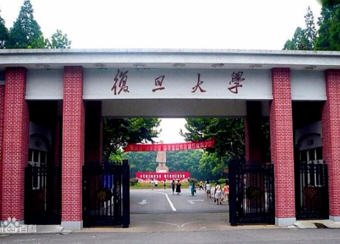 上海復(fù)旦大學(xué)